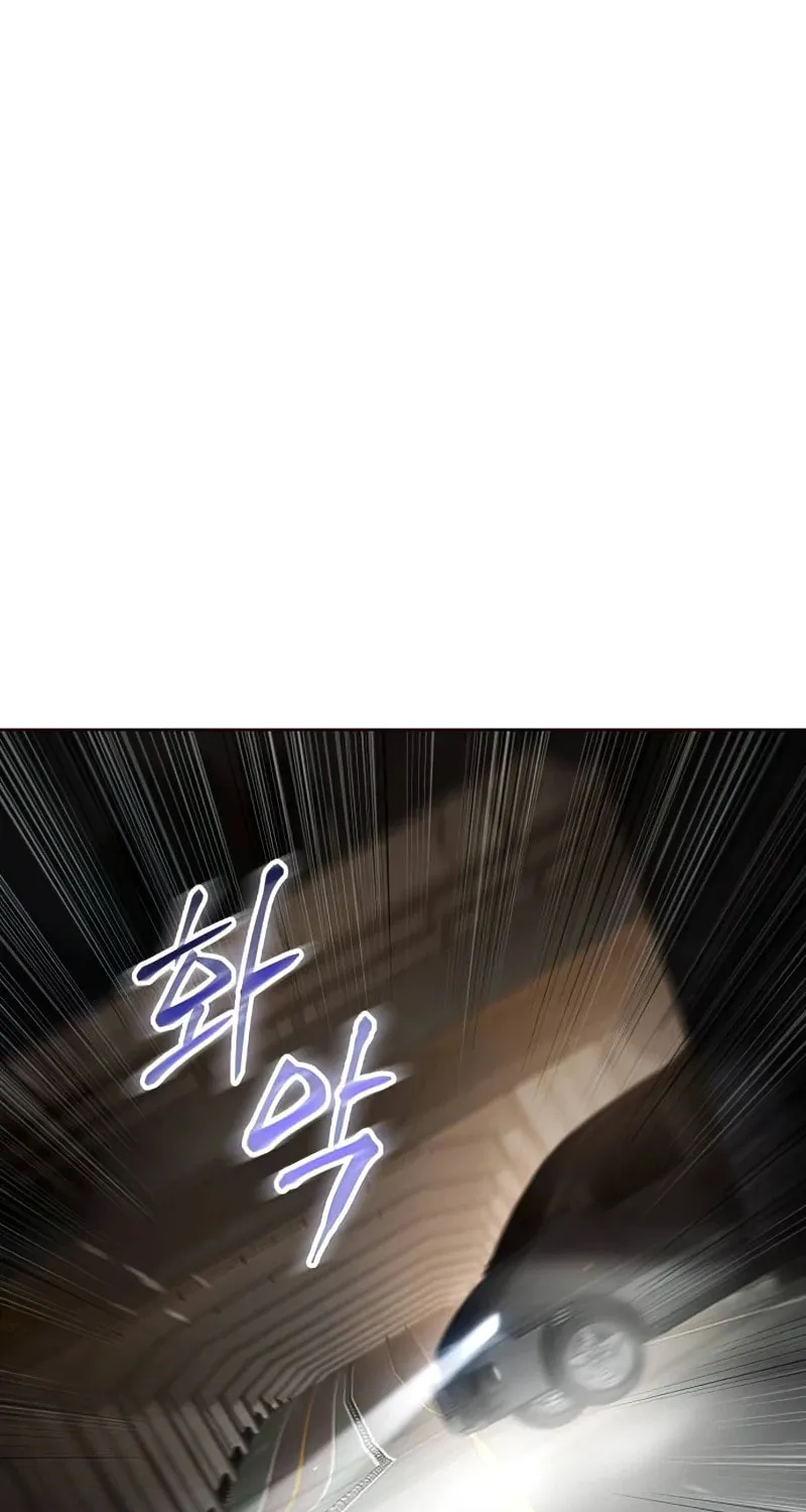 Baek XX Chapter 91 page 82 - 