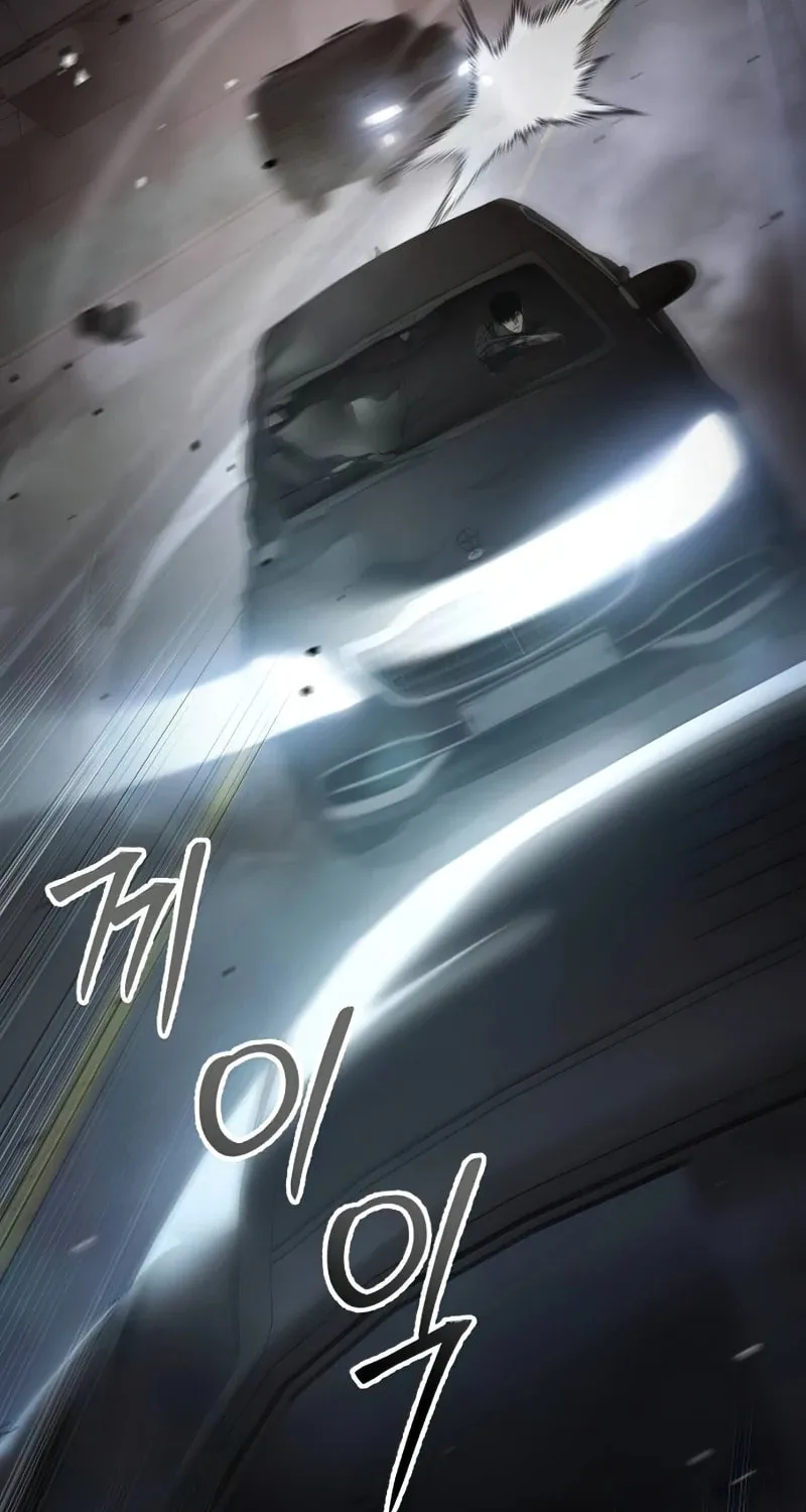 Baek XX Chapter 91 page 84 - 