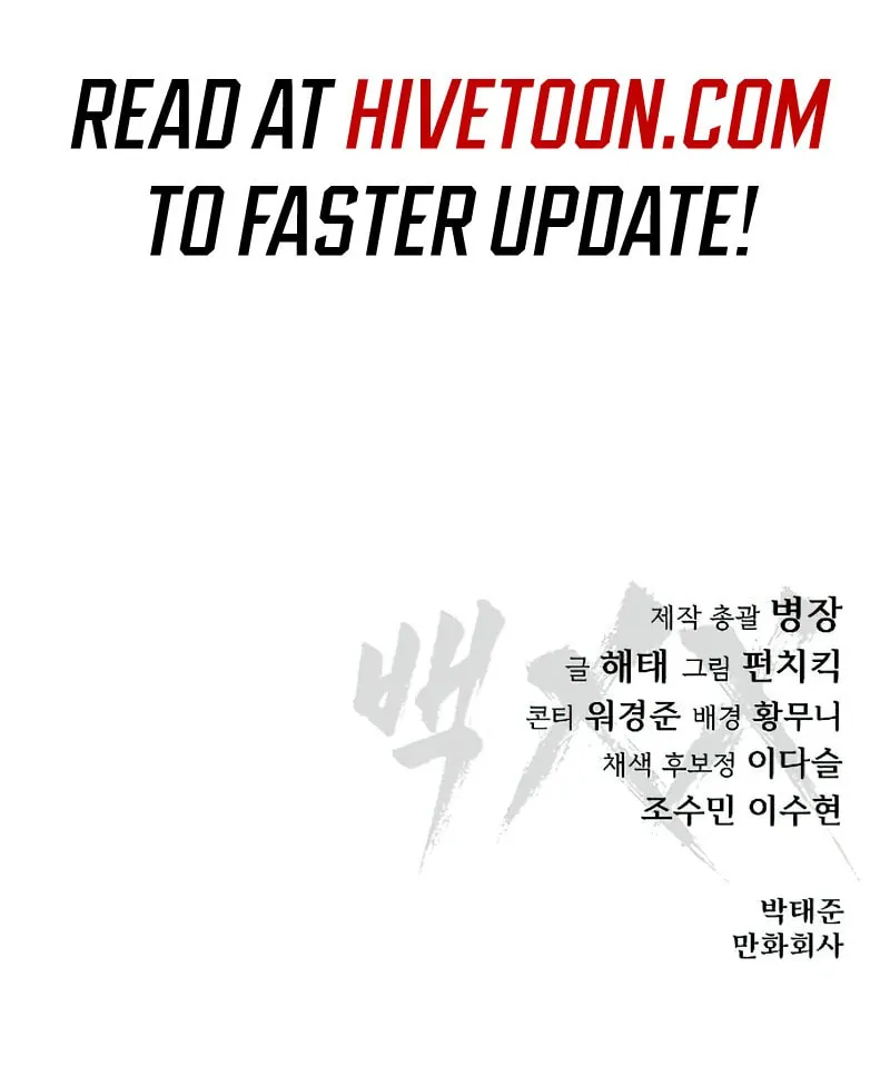 Baek XX Chapter 92 page 165 - 