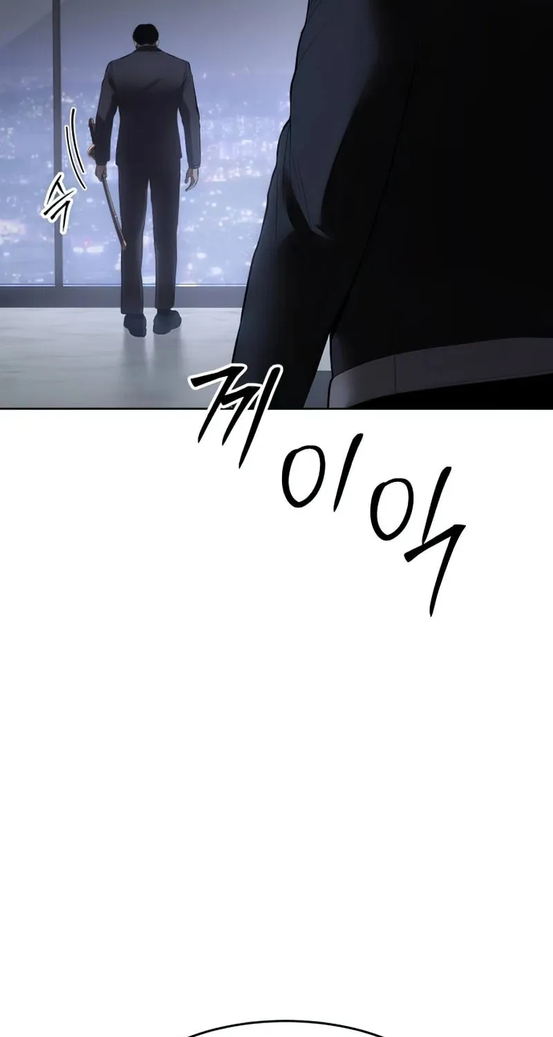 Baek XX Chapter 92 page 6 - 