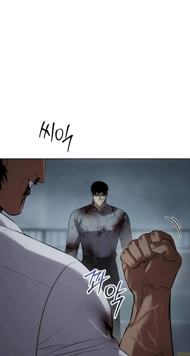 Baek XX Chapter 93 page 8 - 