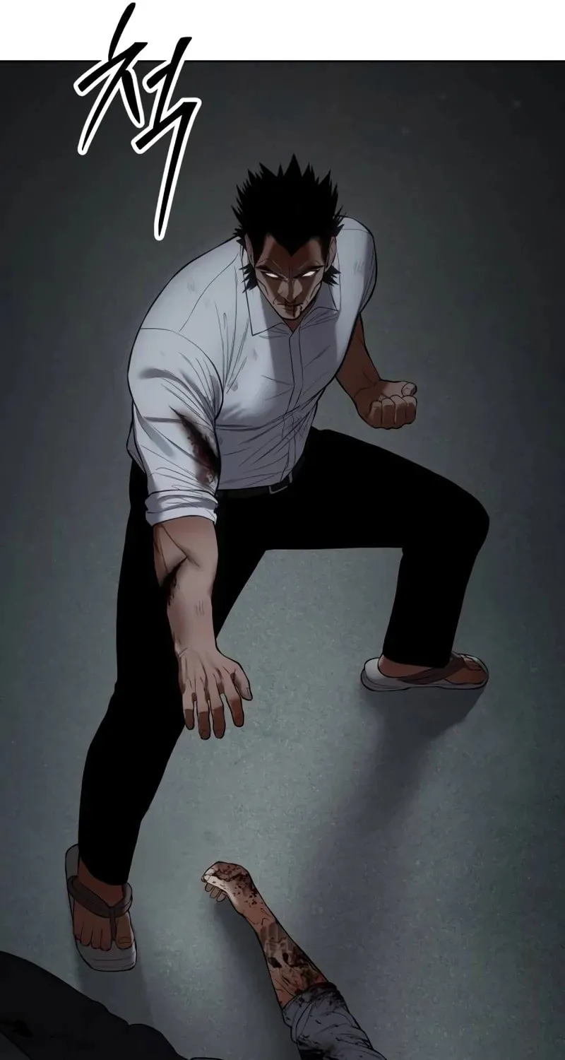 Baek XX Chapter 93 page 84 - 