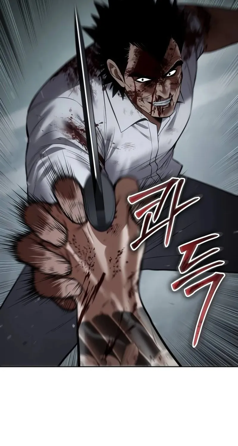 Baek XX Chapter 94 page 105 - 