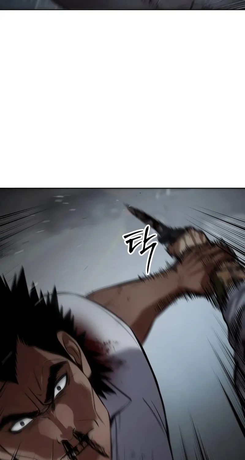 Baek XX Chapter 94 page 44 - 