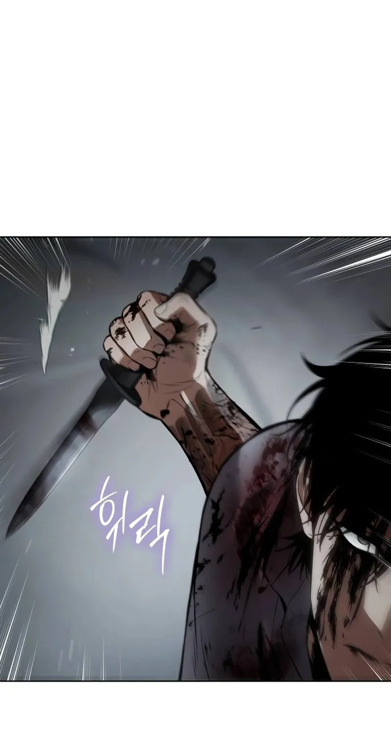 Baek XX Chapter 94 page 49 - 
