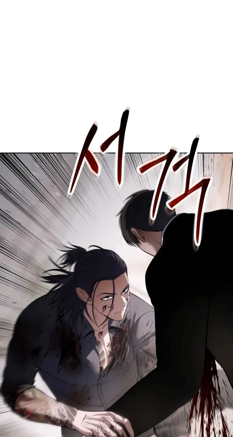 Baek XX Chapter 94 page 7 - 