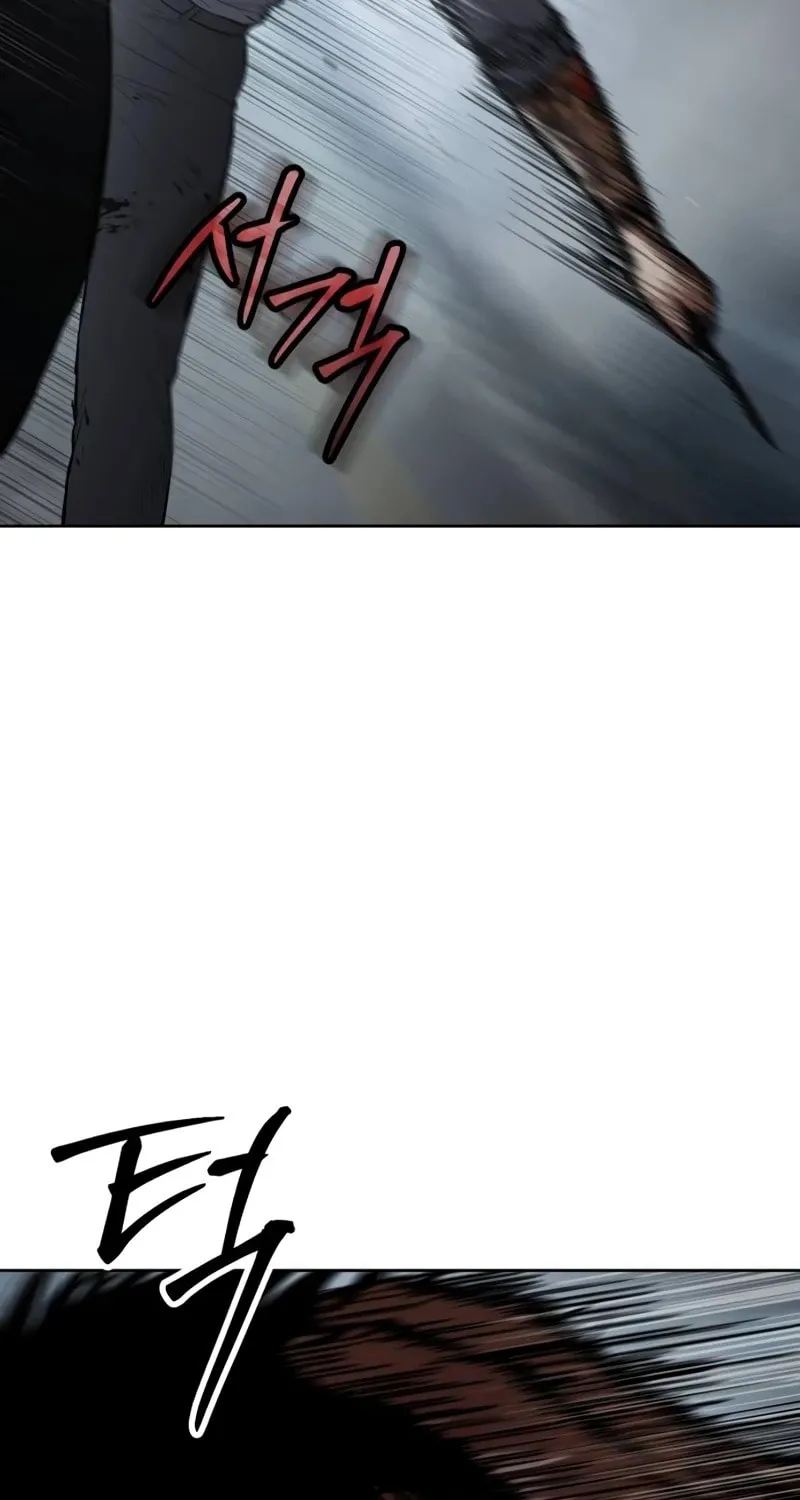 Baek XX Chapter 94 page 74 - 