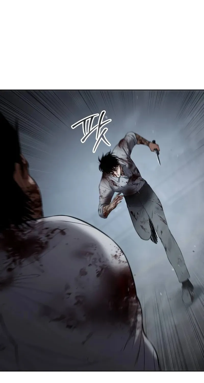 Baek XX Chapter 94 page 97 - 