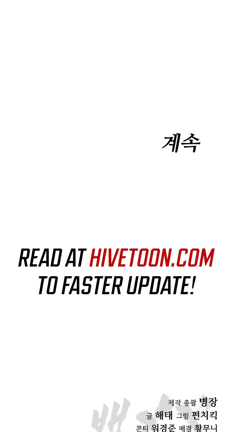 Baek XX Chapter 95 page 154 - 