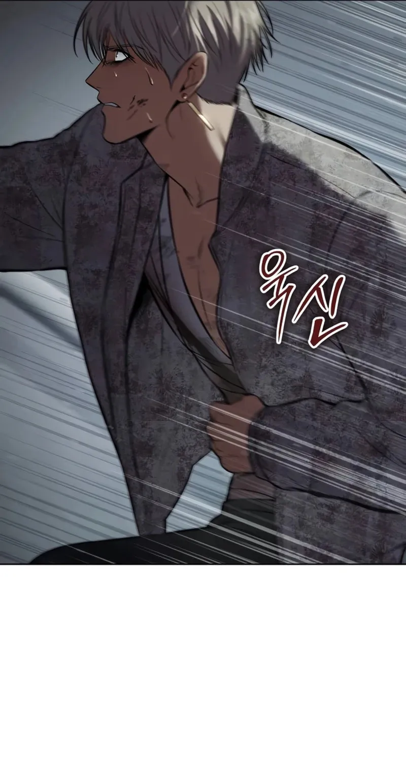 Baek XX Chapter 95 page 32 - 