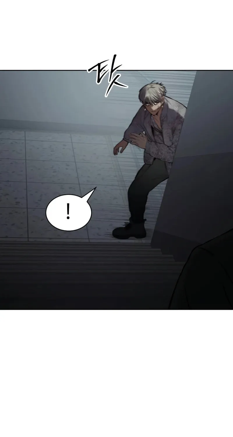 Baek XX Chapter 95 page 33 - 