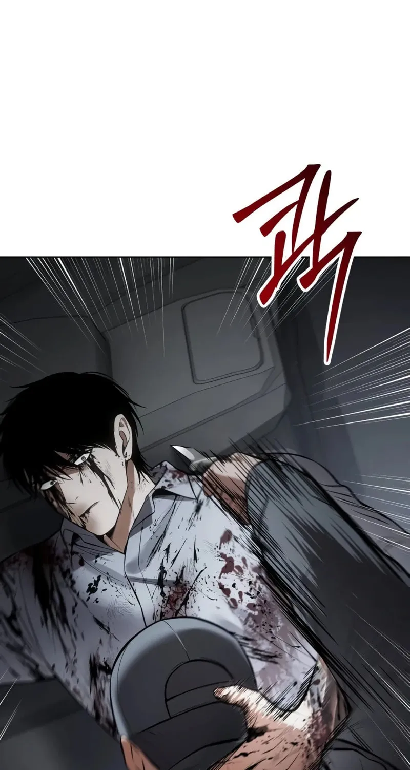 Baek XX Chapter 95 page 73 - 