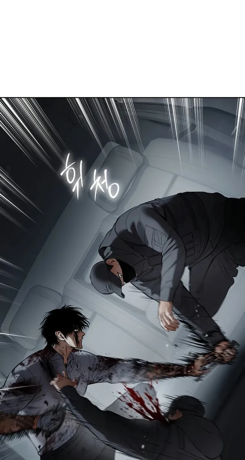 Baek XX Chapter 95 page 80 - 