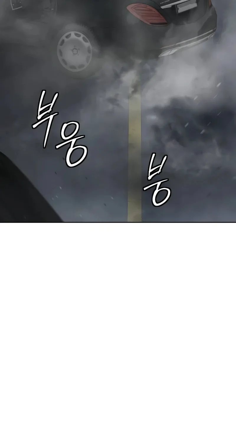 Baek XX Chapter 96 page 142 - 