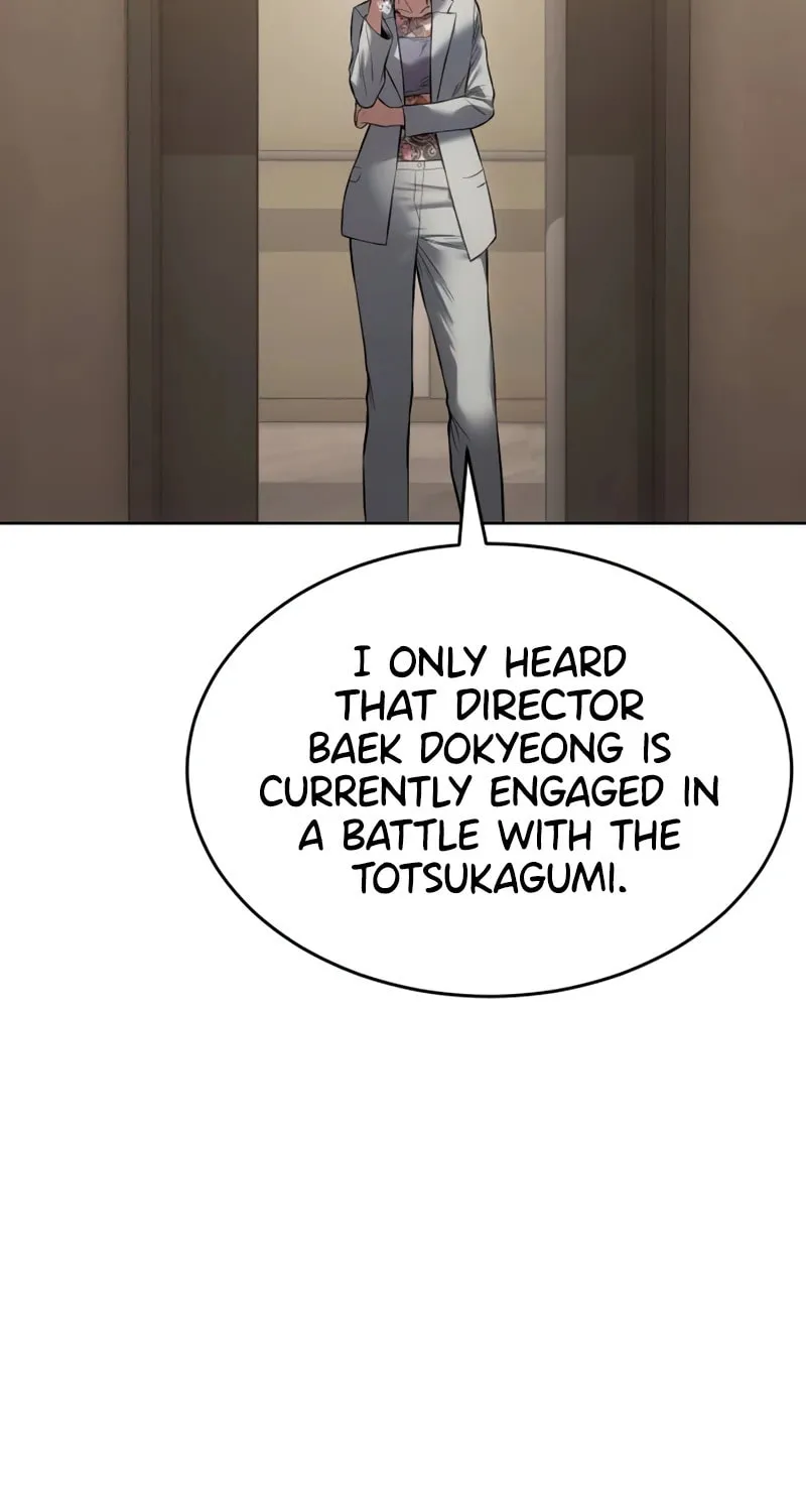 Baek XX Chapter 96 page 25 - 