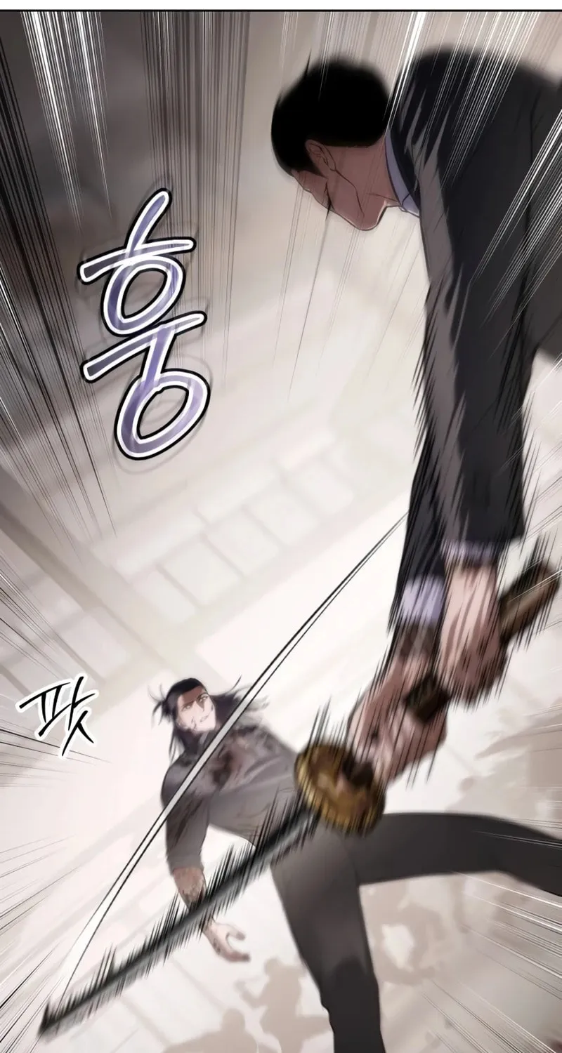 Baek XX Chapter 97 page 43 - 