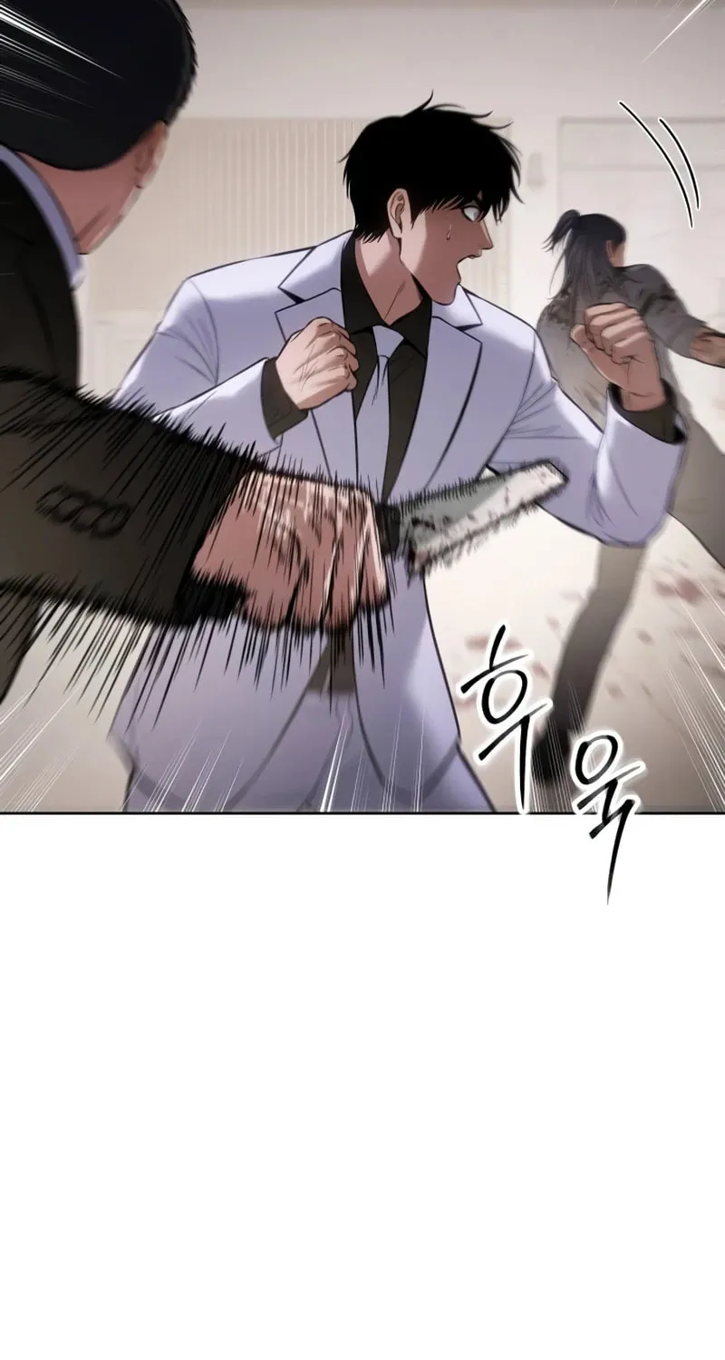 Baek XX Chapter 97 page 46 - 