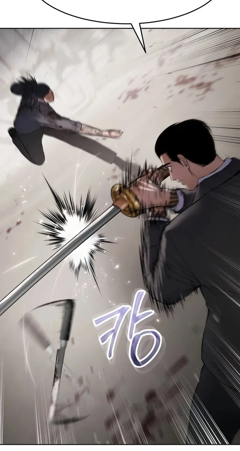Baek XX Chapter 97 page 59 - 