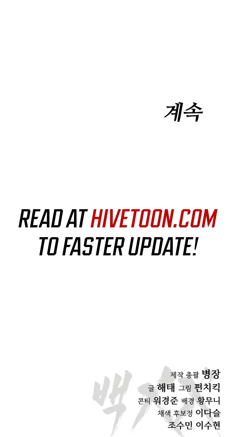 Baek XX Chapter 98 page 168 - 