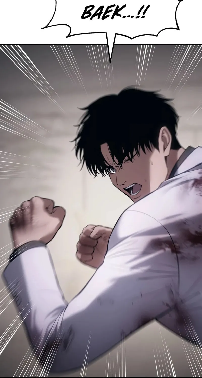 Baek XX Chapter 98 page 7 - 