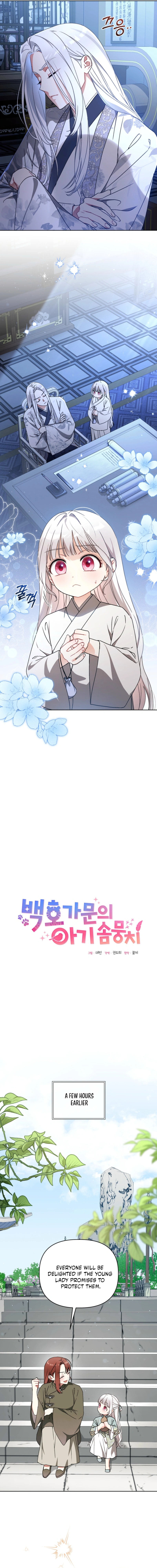 Baeko Gamunui Agi Sommungchi Chapter 11 page 6 - 