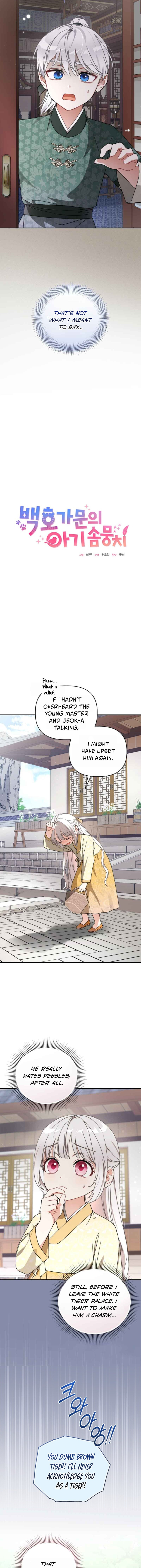 Baeko Gamunui Agi Sommungchi Chapter 15 page 5 - 