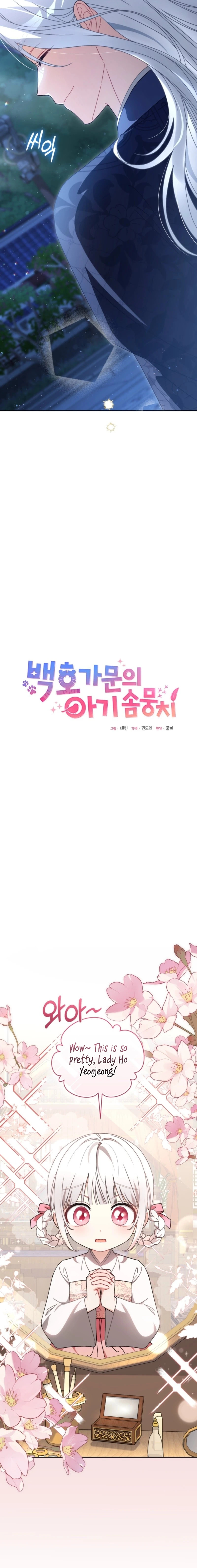 Baeko Gamunui Agi Sommungchi Chapter 16 page 3 - 