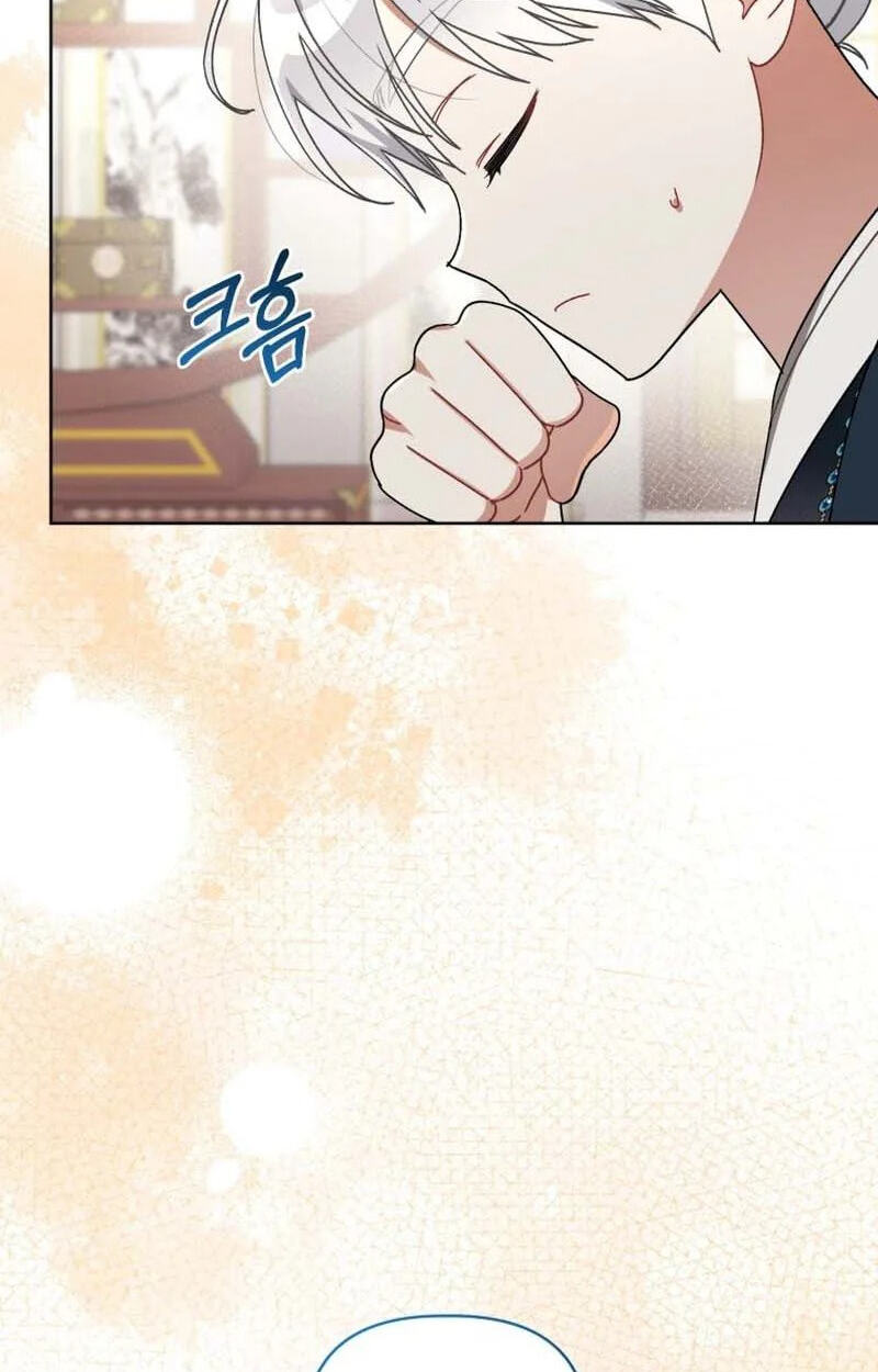 Baeko Gamunui Agi Sommungchi Chapter 25 page 32 - 