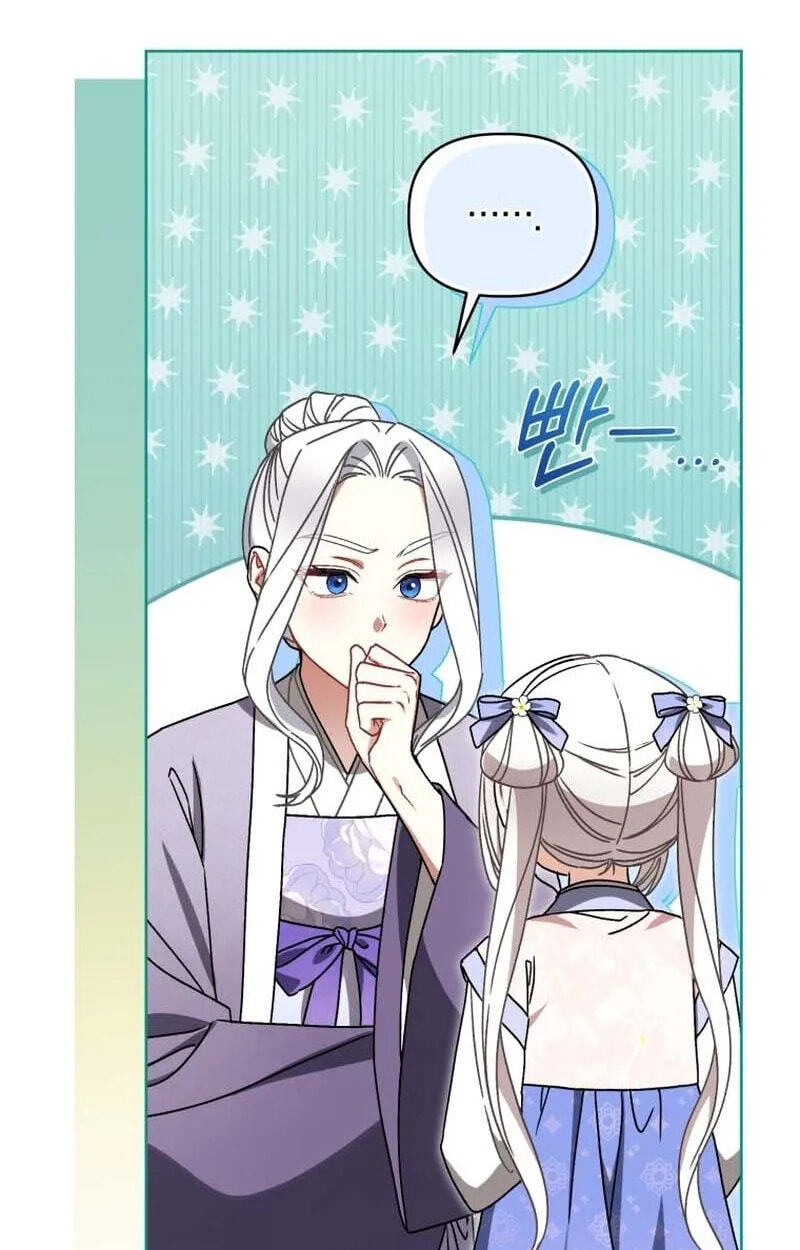 Baeko Gamunui Agi Sommungchi Chapter 25 page 84 - 