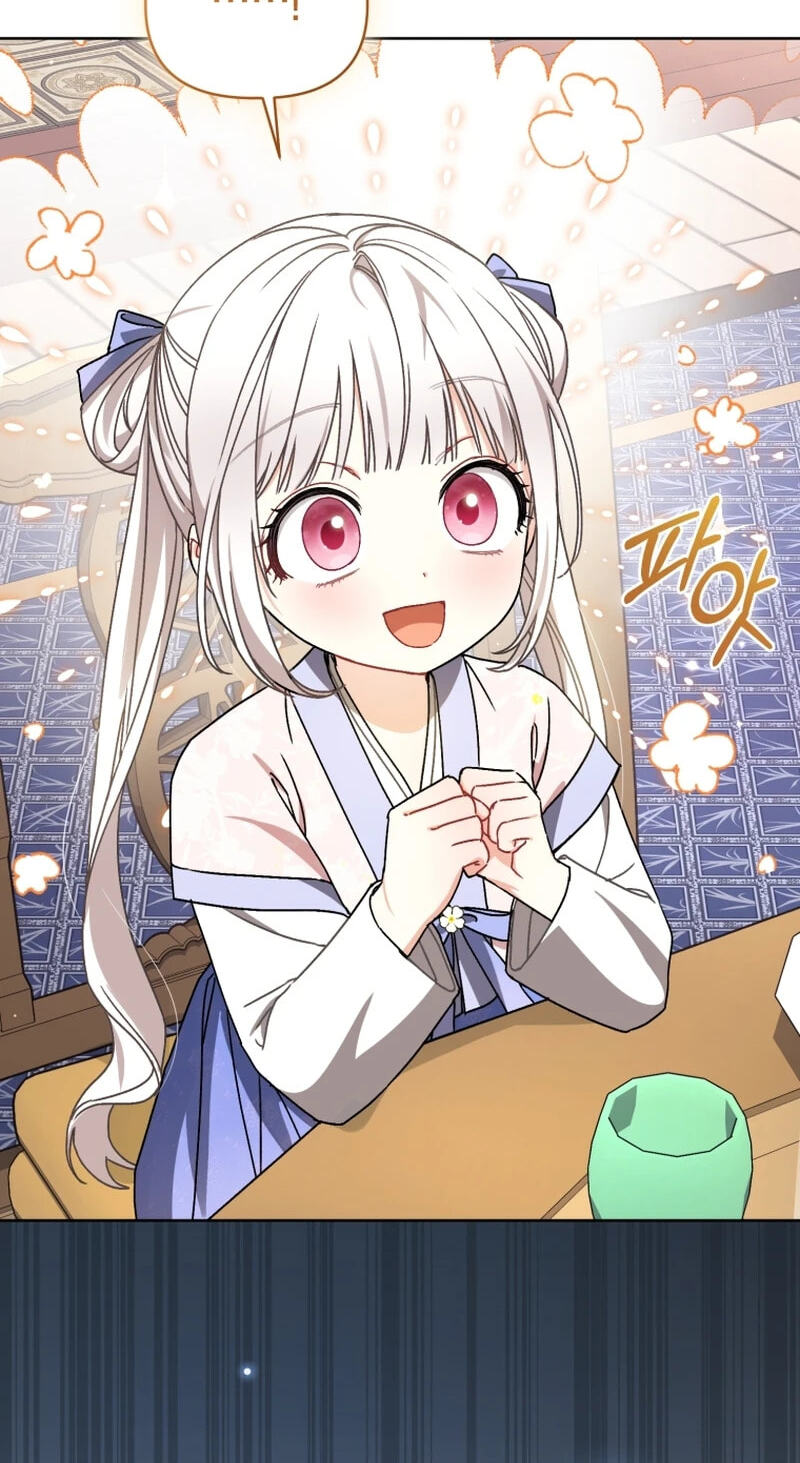 Baeko Gamunui Agi Sommungchi Chapter 26 page 71 - 