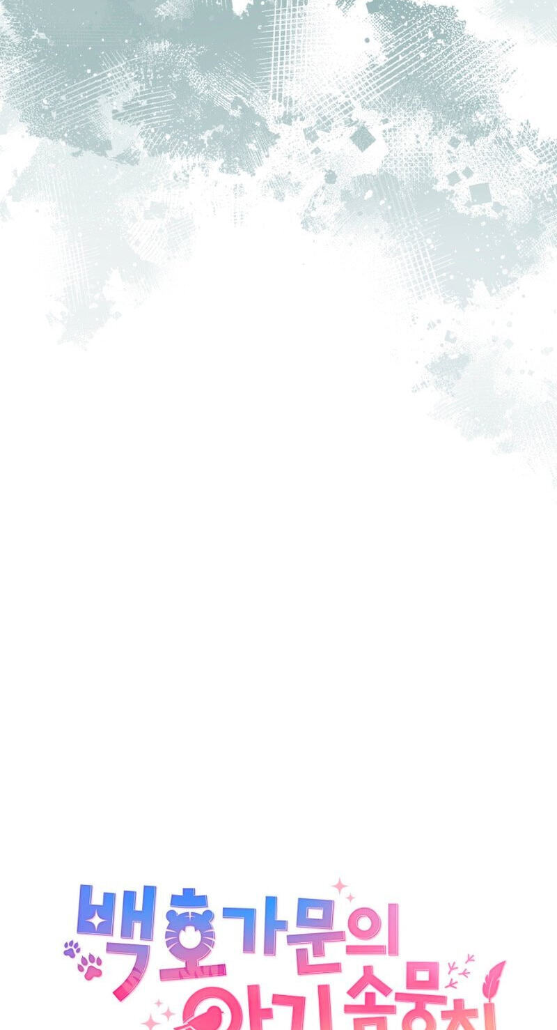 Baeko Gamunui Agi Sommungchi Chapter 27 page 25 - 