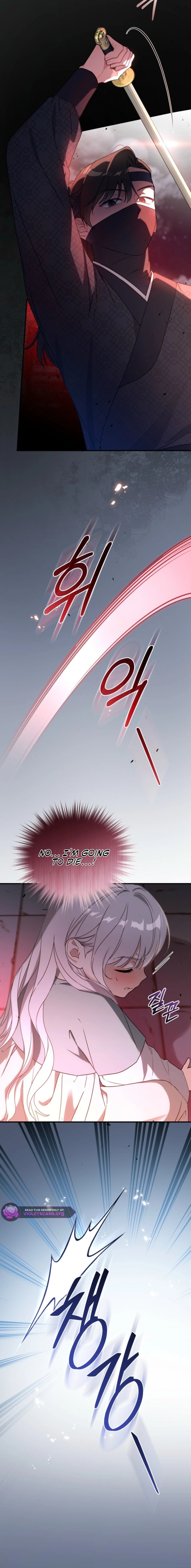 Baeko Gamunui Agi Sommungchi Chapter 4 page 20 - 