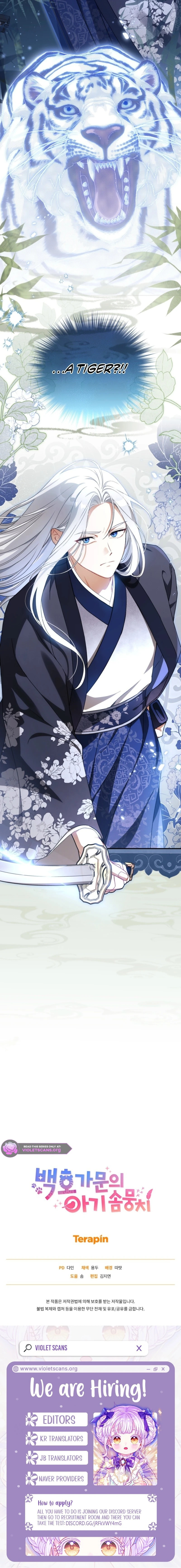 Baeko Gamunui Agi Sommungchi Chapter 4 page 22 - 