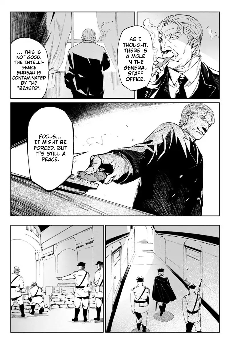 Baikoku Kikan Chapter 1 page 13 - 