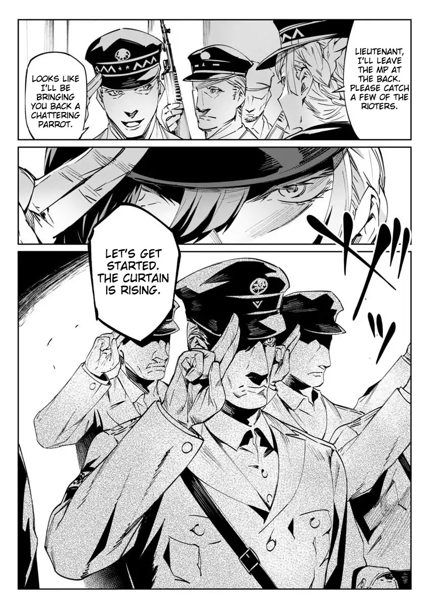 Baikoku Kikan Chapter 1 page 16 - 