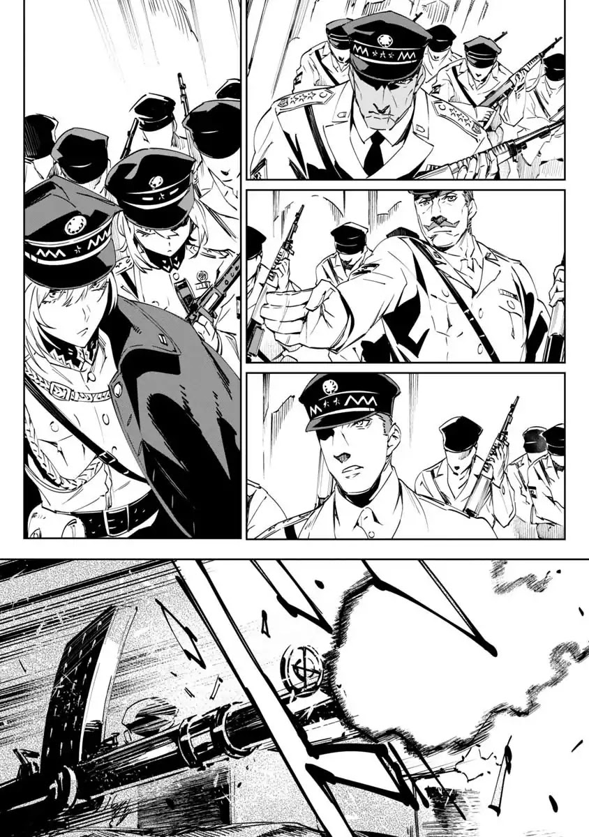Baikoku Kikan Chapter 1 page 17 - 