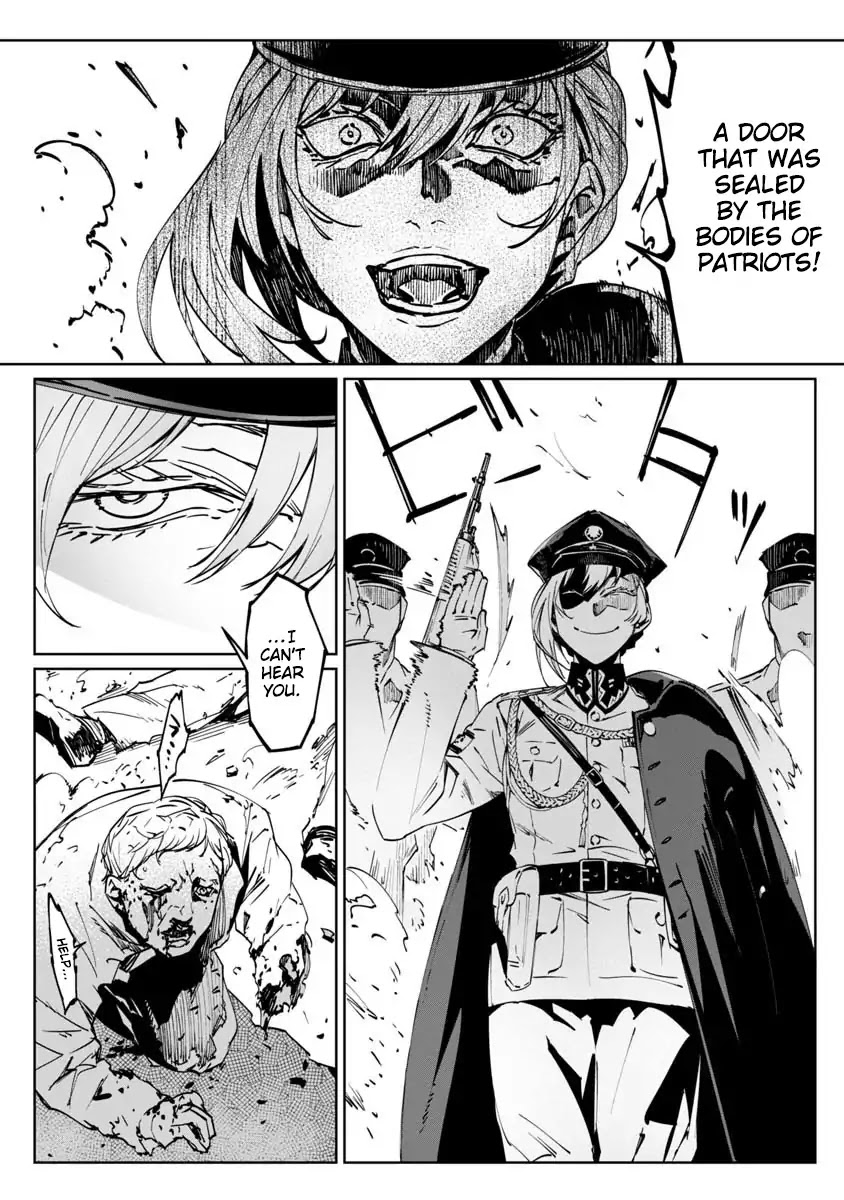 Baikoku Kikan Chapter 1 page 24 - 