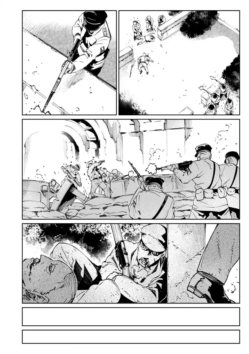 Baikoku Kikan Chapter 1 page 30 - 