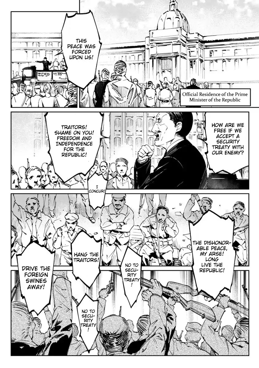 Baikoku Kikan Chapter 1 page 6 - 
