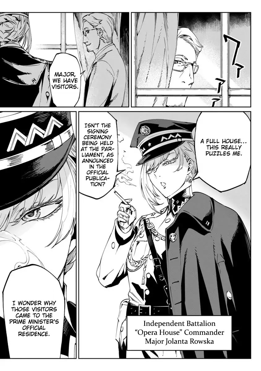 Baikoku Kikan Chapter 1 page 7 - 