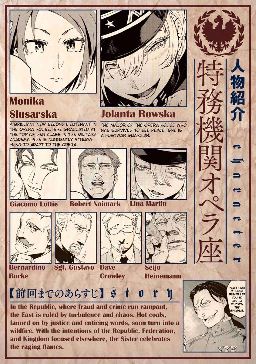 Baikoku Kikan Chapter 10 page 1 - 