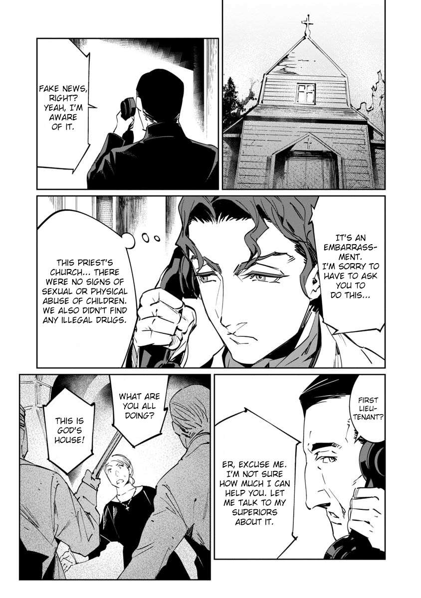 Baikoku Kikan Chapter 10 page 13 - 