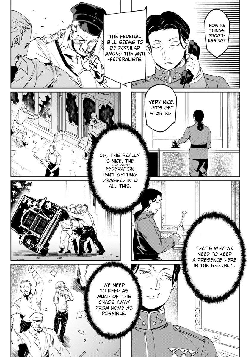 Baikoku Kikan Chapter 10 page 24 - 