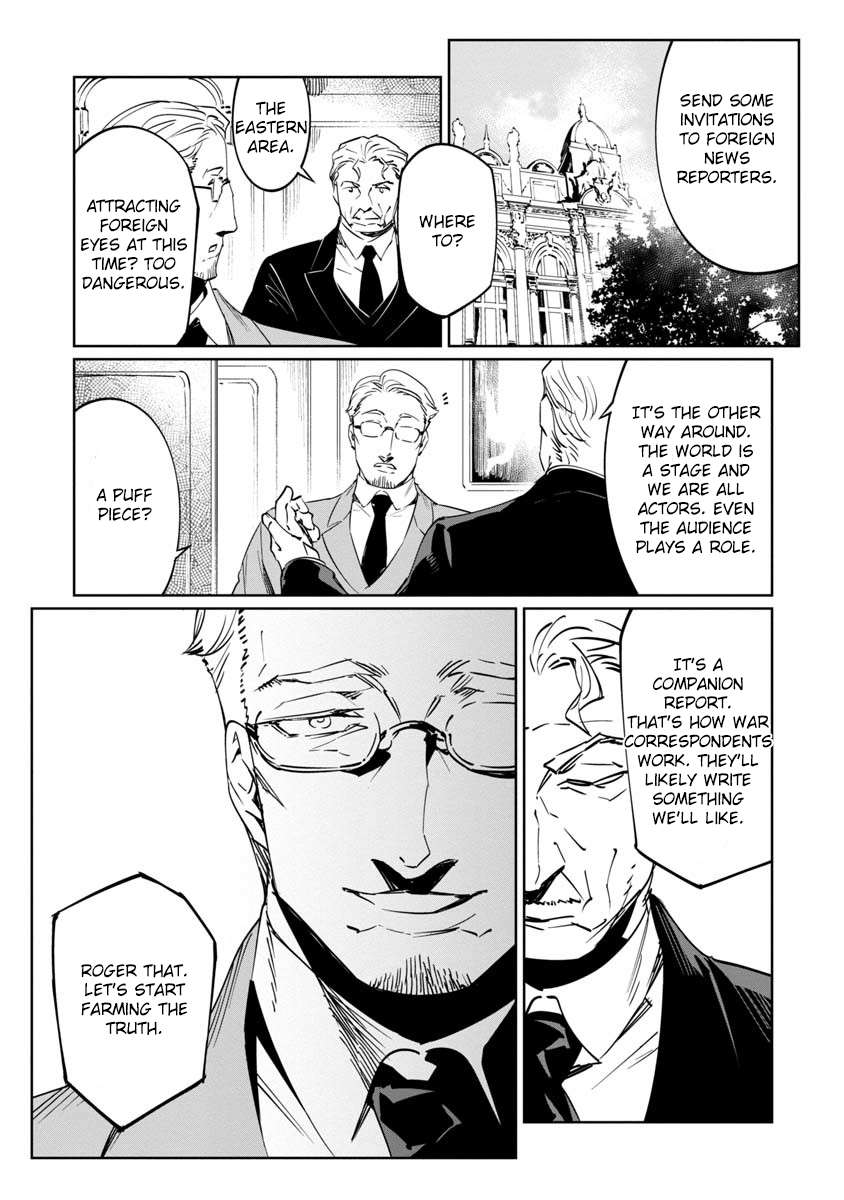 Baikoku Kikan Chapter 10 page 30 - 