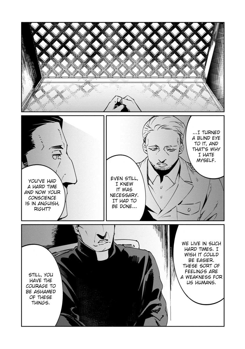 Baikoku Kikan Chapter 10 page 7 - 