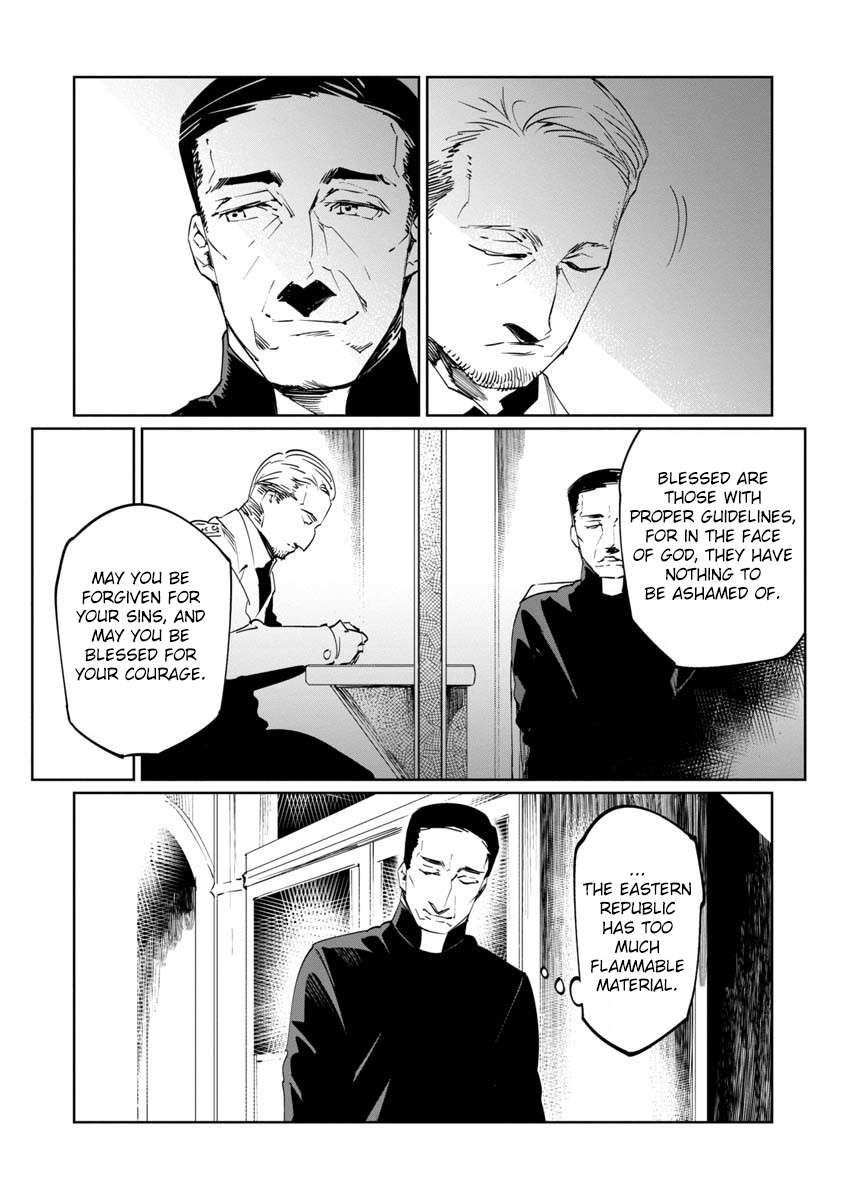 Baikoku Kikan Chapter 10 page 8 - 