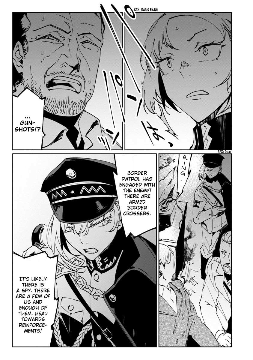 Baikoku Kikan Chapter 11 page 13 - 