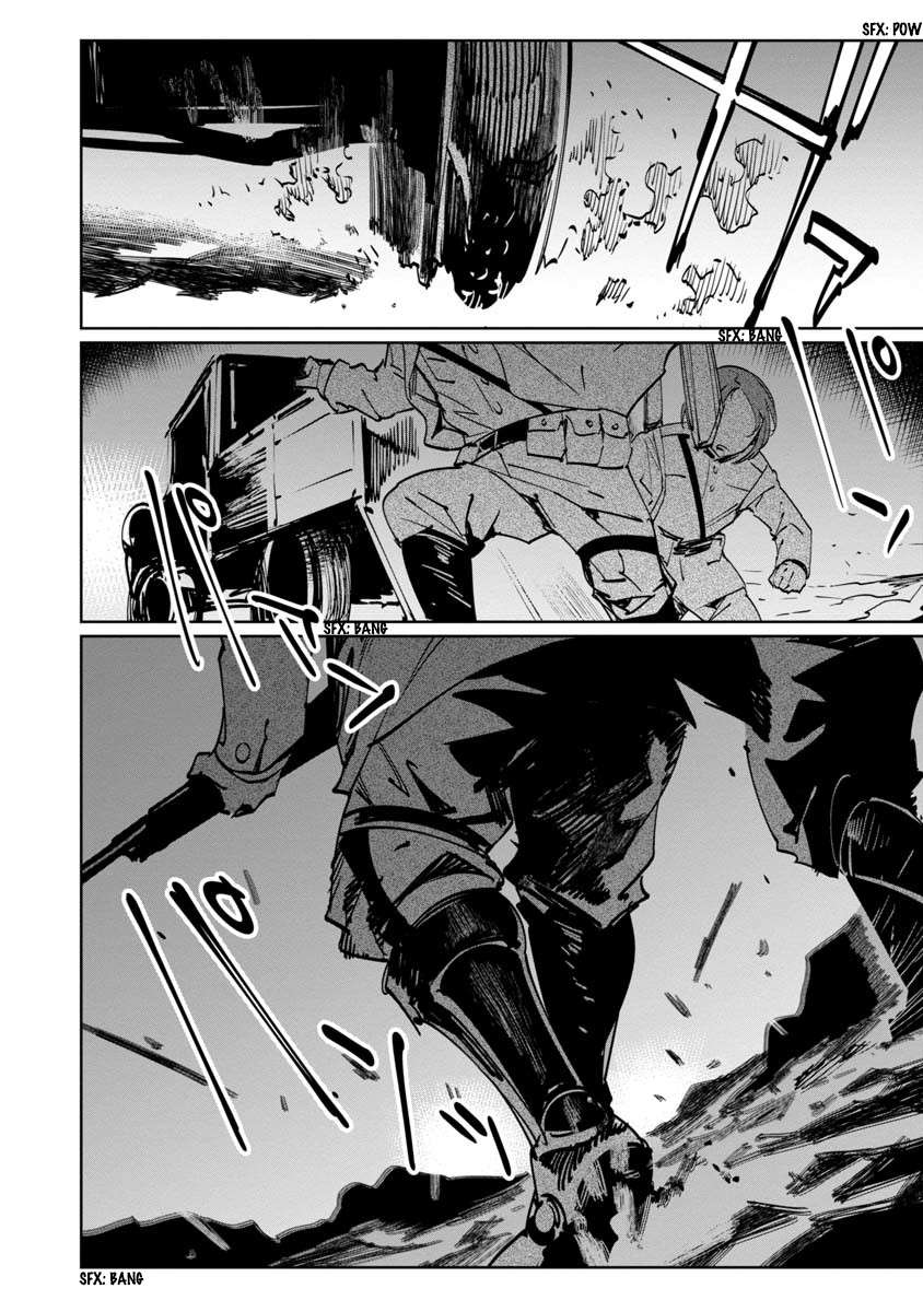 Baikoku Kikan Chapter 11 page 14 - 