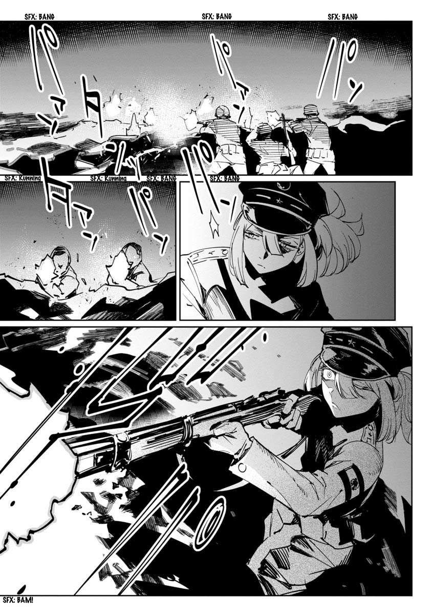 Baikoku Kikan Chapter 11 page 15 - 