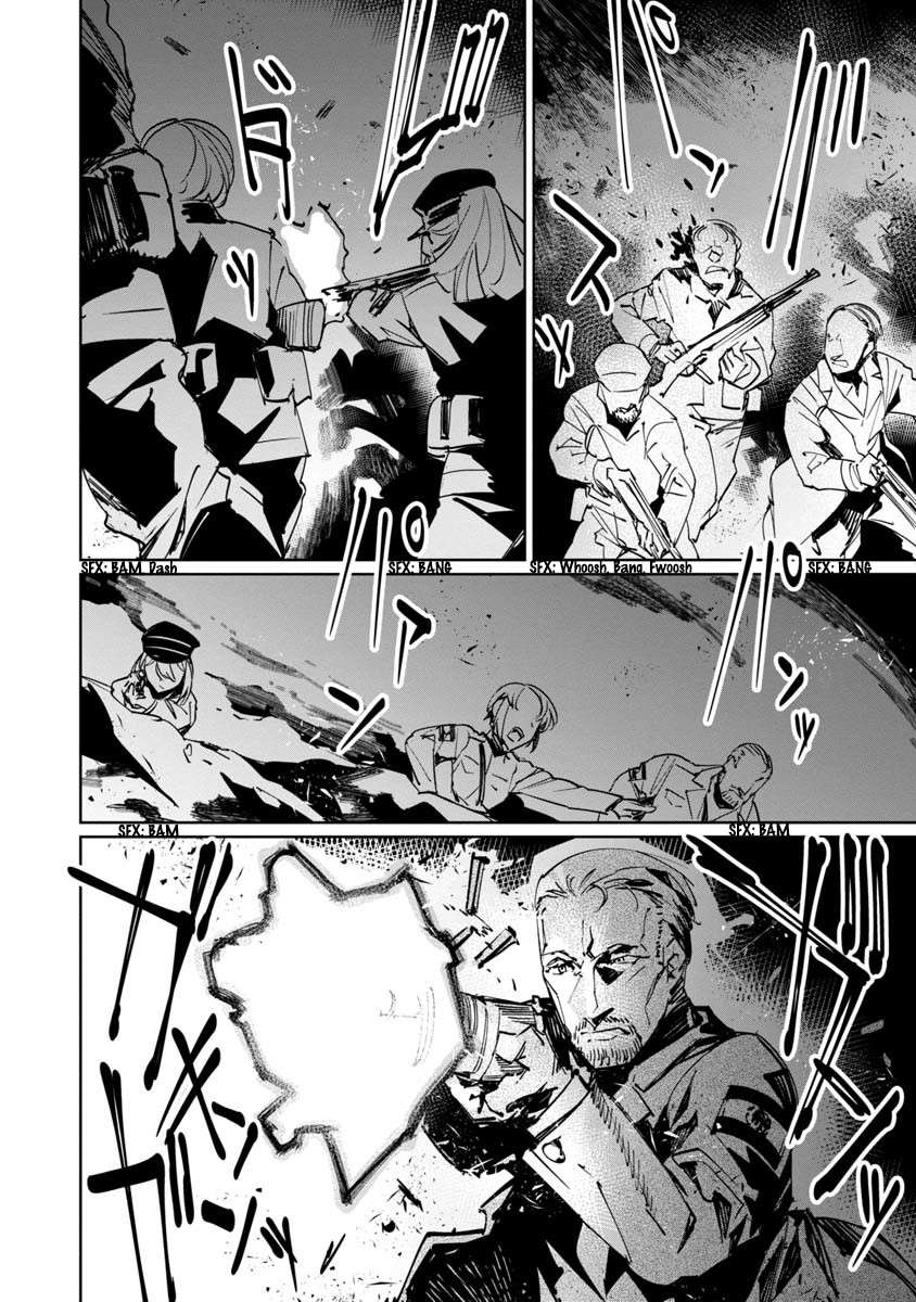Baikoku Kikan Chapter 11 page 16 - 